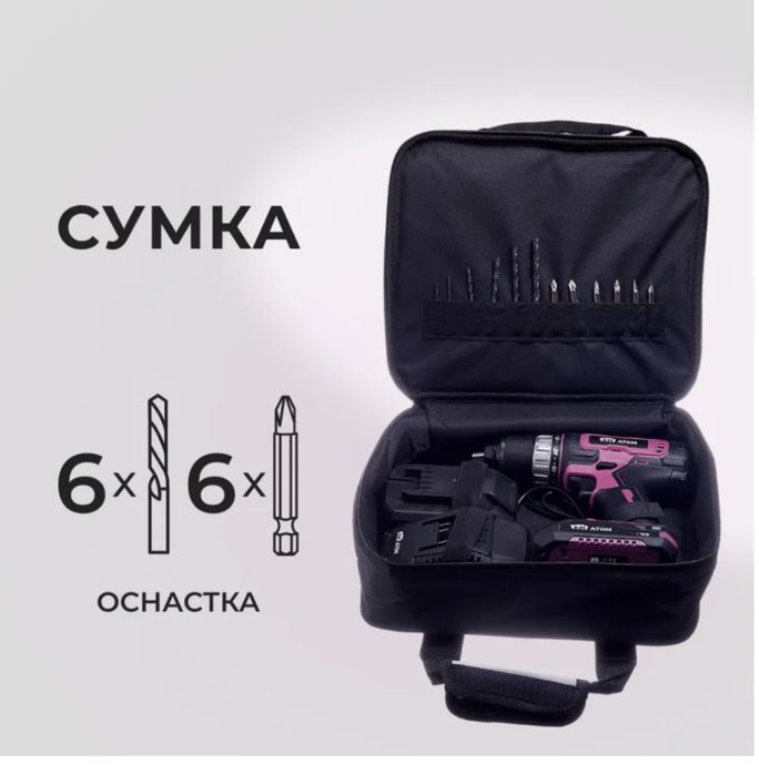 Новый шруповерт срочно продаю