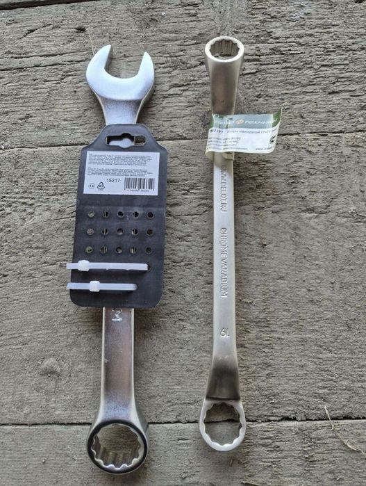 Ключи  накидные.