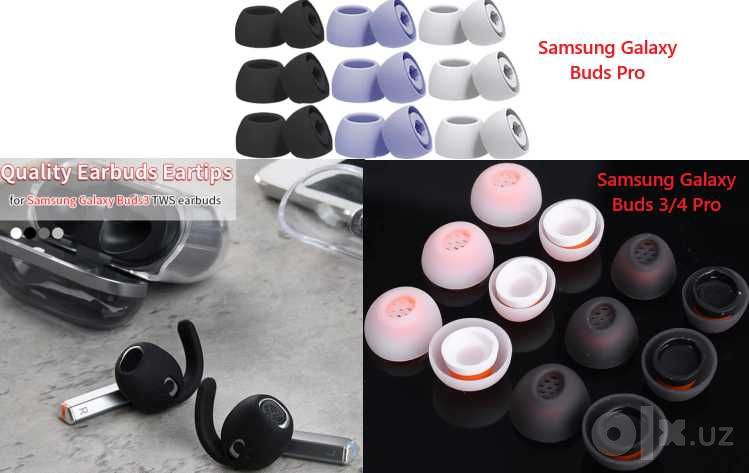 Новые амбушюры, насадки для Samsung Galaxy Buds 3/PRO/3PRO/4PRO 4 вар.