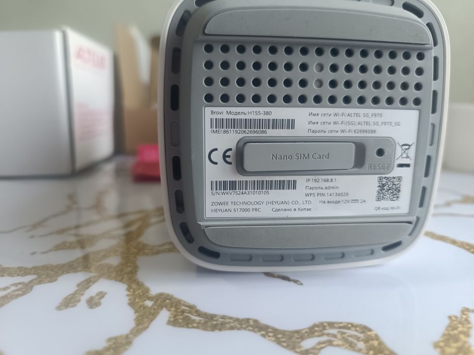 Роутер ALTEL  в хорошем состоянии