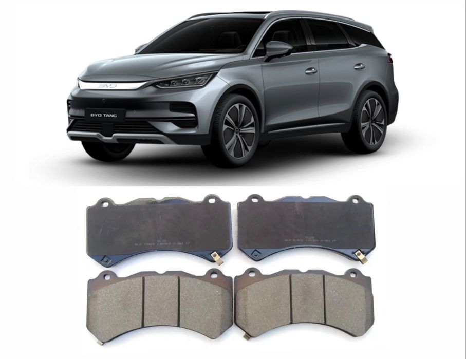 Колодка BYD Tang