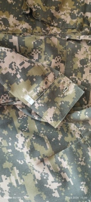 Камуфляжная форма мужская