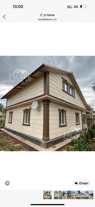 Термопанель, утеплитель, декор, облицовка, травертин, фасад,