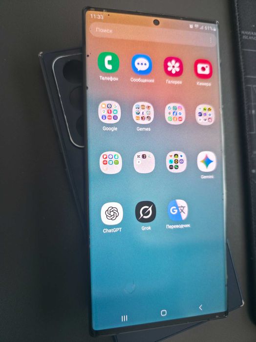 Продаю свой Samsung Galaxy Note 20 Ultra