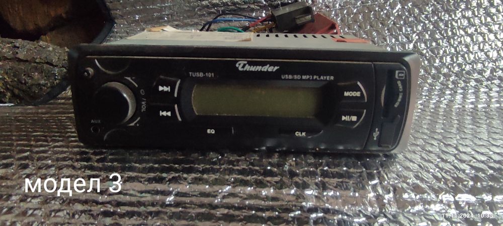 СД за кола по 20 лв.