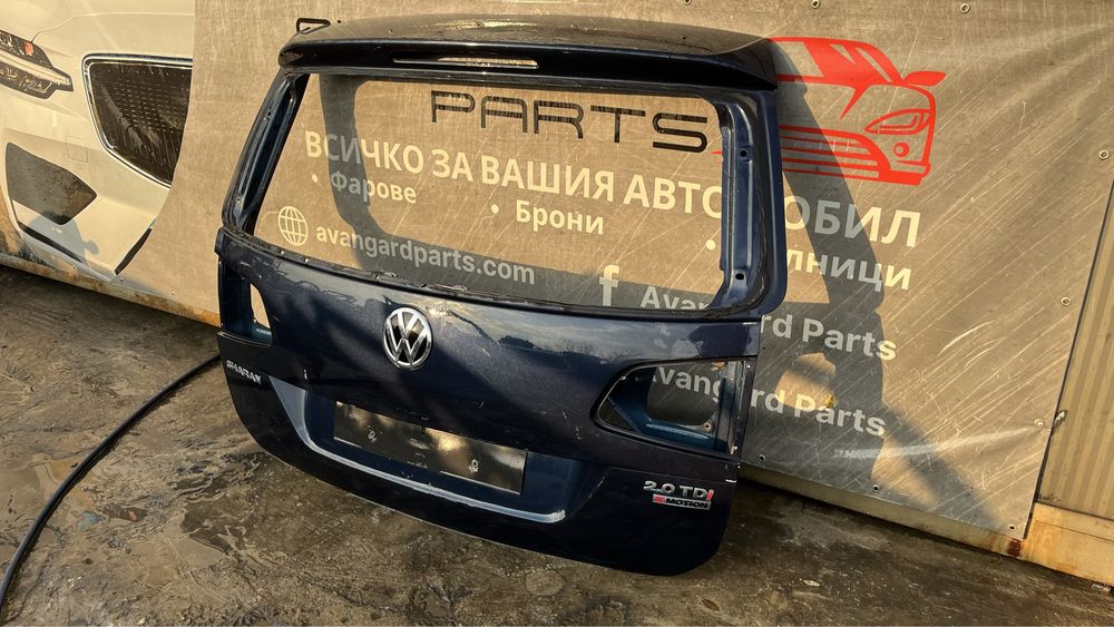 Капак,багажник VW Sharan,Seat Alhambra 2011- 7бр