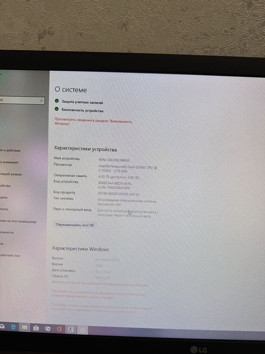 Компьютер офисный