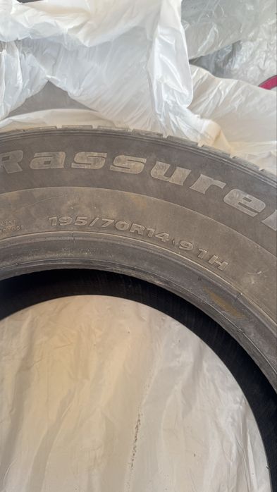 Летний баллон 195/70 R14