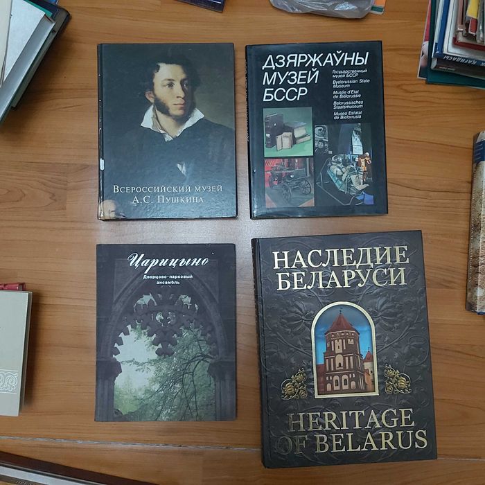 Книги, кітаптар букинист