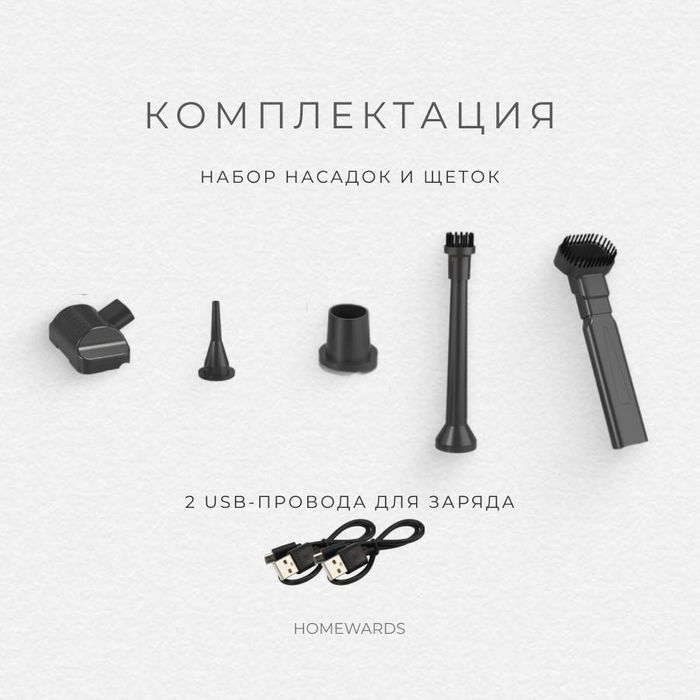 Автопылесос. НОВОЕ