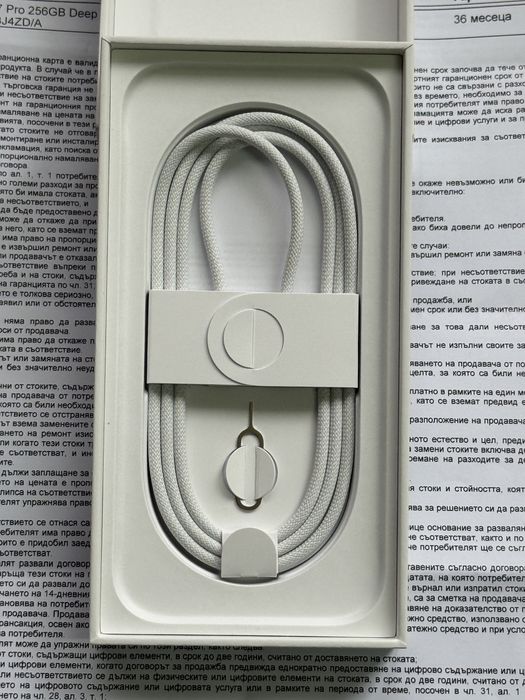 НОВ! 3г. ГАРАНЦИЯ! Apple iPhone 17 Pro 256GB Deep Blue