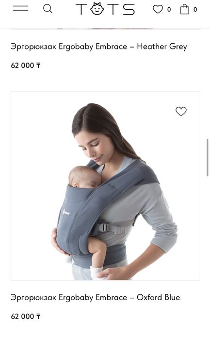 Эргорюкзак Ergobaby Embrace
