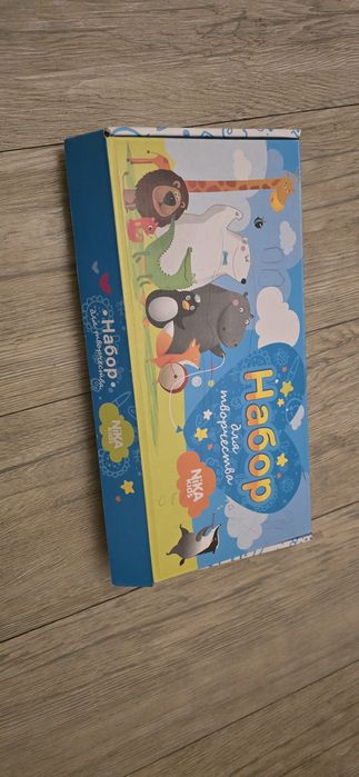 Мольберт для доски