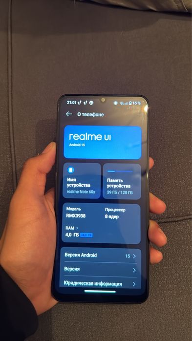 Realmi 60x pro в состояние идеал пушка