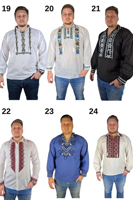 le Traditionala de bărbați din Bumbac 100% - Colectie Noua 2026