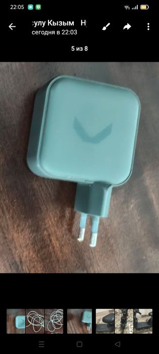 Iphone зарятшник