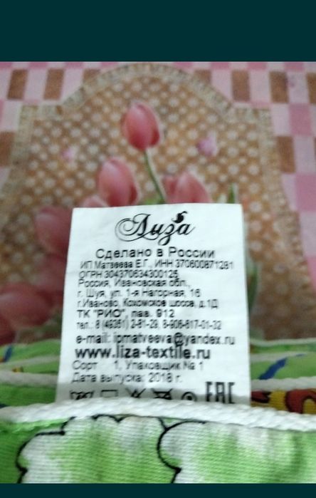 Продам детское одеяло, комплект детский