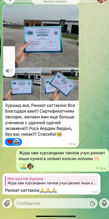 Автоинструктор имтихонга таййорлов автодромда