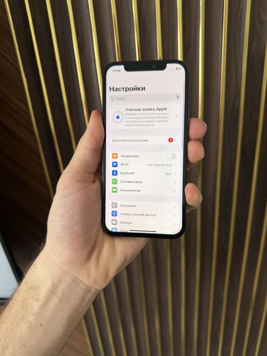 Iphone 12 Pro 256 Айфон 12 Про 256