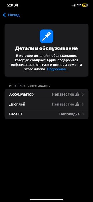 iphone 11 pro max 64gb