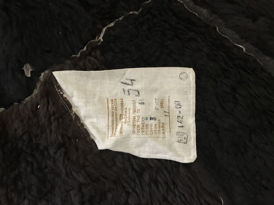 Бекеша СССР тулуп овчина!