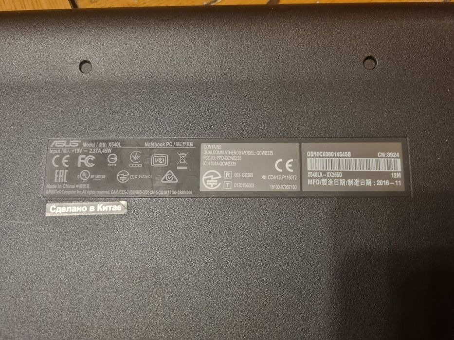 Ноутбук Asus X540L
