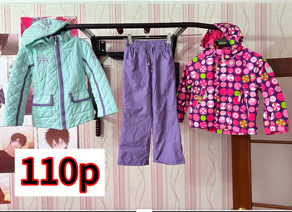 Верхняя одежда детская от 98р-158р