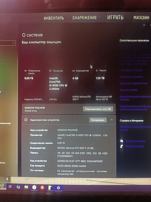 компьютер продаю