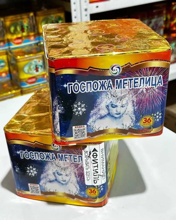 Салюты Фейрверки