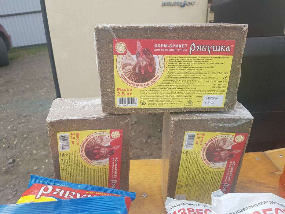 Продам корма для птицы