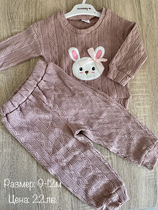 Бебешки комплект за момиче