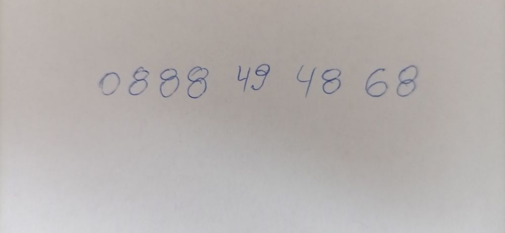 гробни места Бояна.