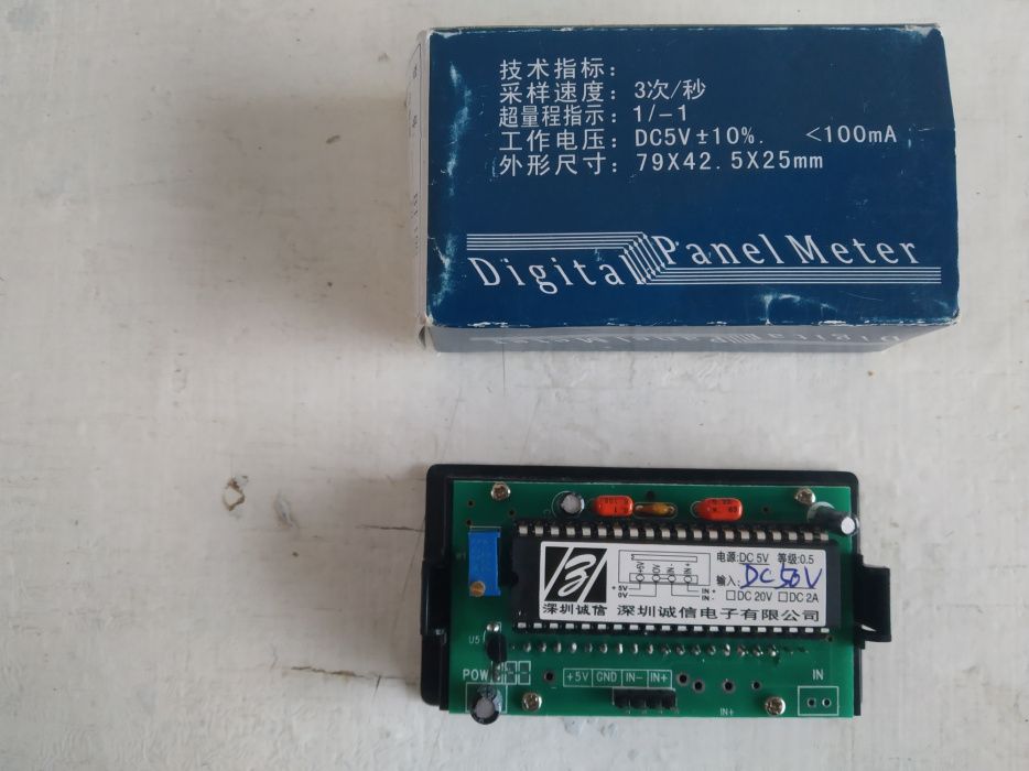 Электронная панель