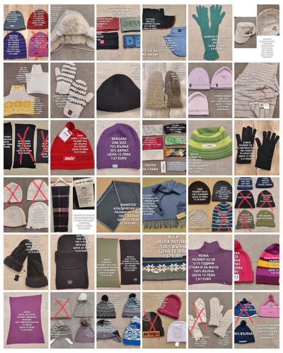 МЕРИНО вълнени шапки