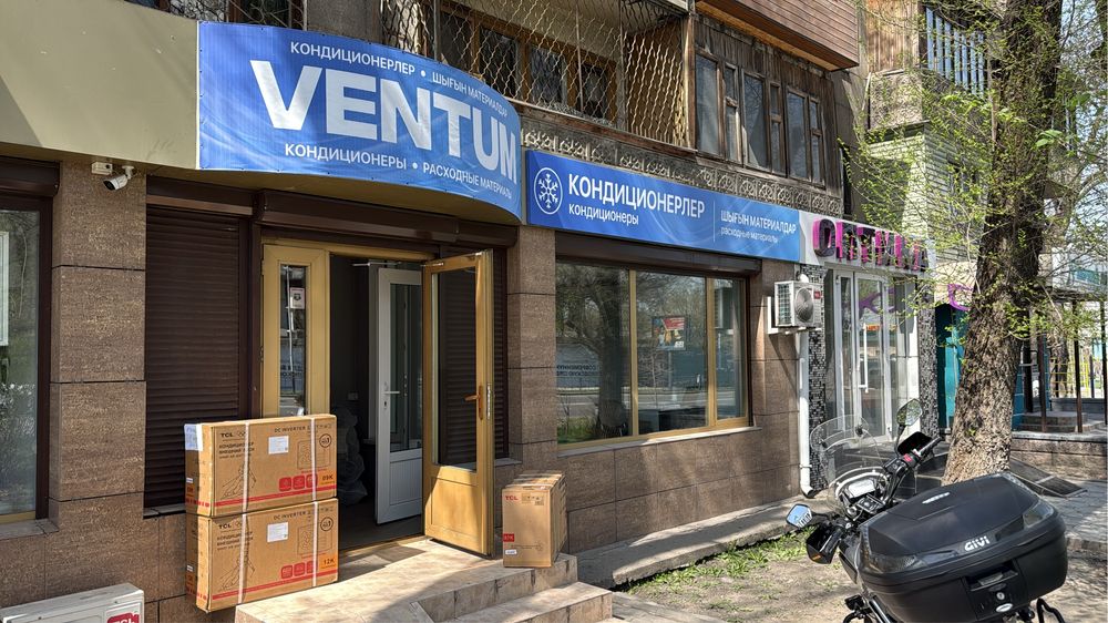 Кондиционеры сплит-система