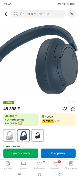Продам для падарка