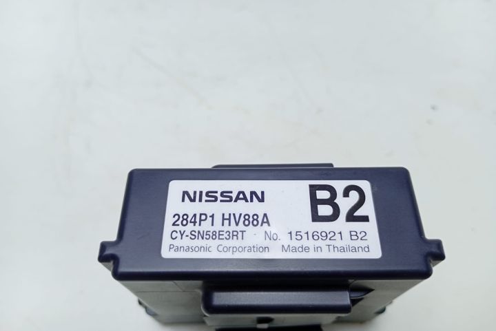 Modul Alarma 284P1HV88A Nissan Qashqai a 2-a generatie J11
