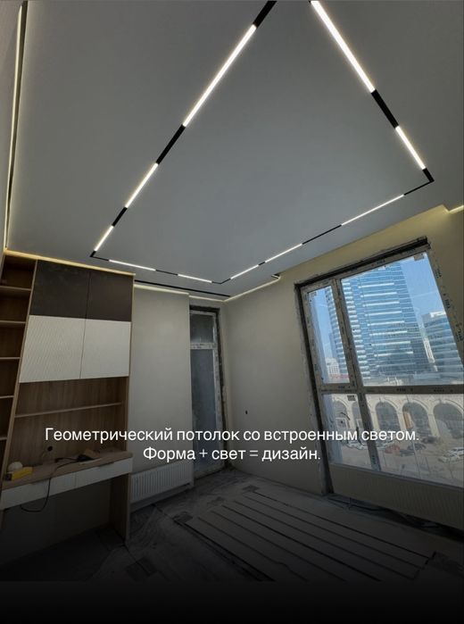 Натяжные потолки