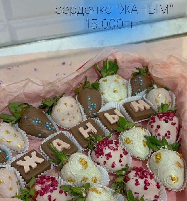 Клубника в шоколаде