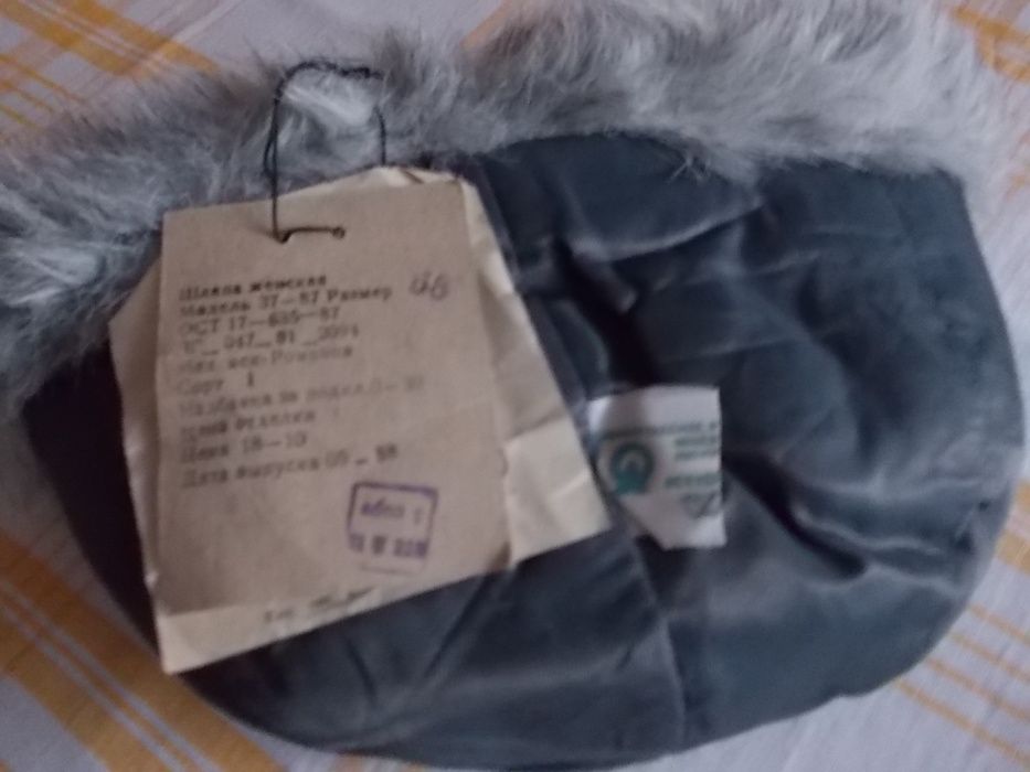 Зимна дамска шапка намаление