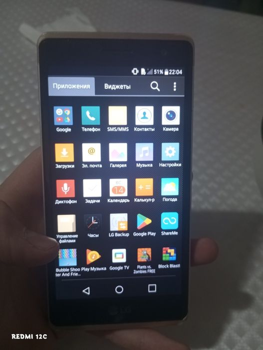 Срочно Телефон LG