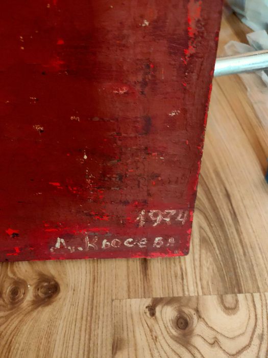 Продавам стара маслена картина