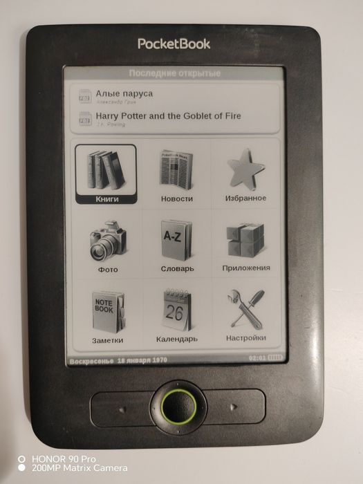 Pocketbook 611 Basic