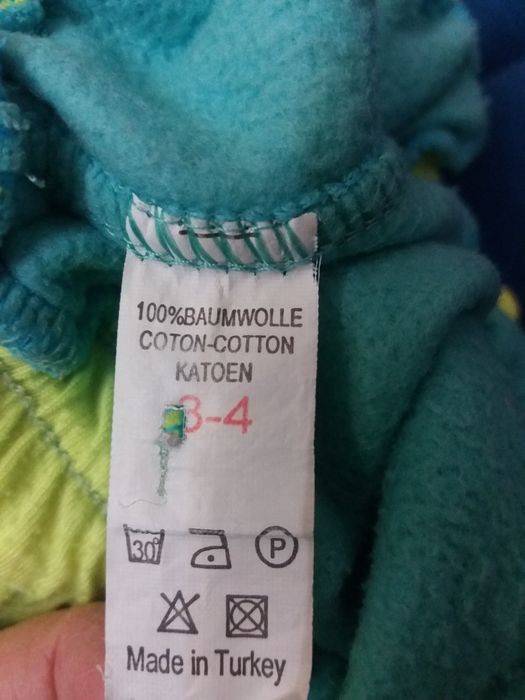 Срочно!Куртка на девочку 2 г,штаны, шапка, колготки!