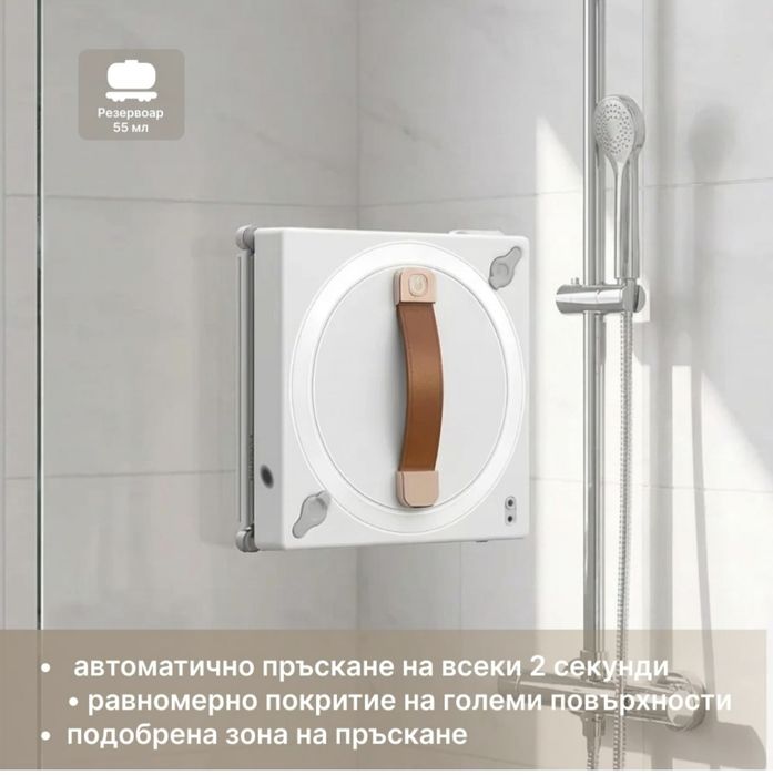 Нов робот за прозорци IMA Trend