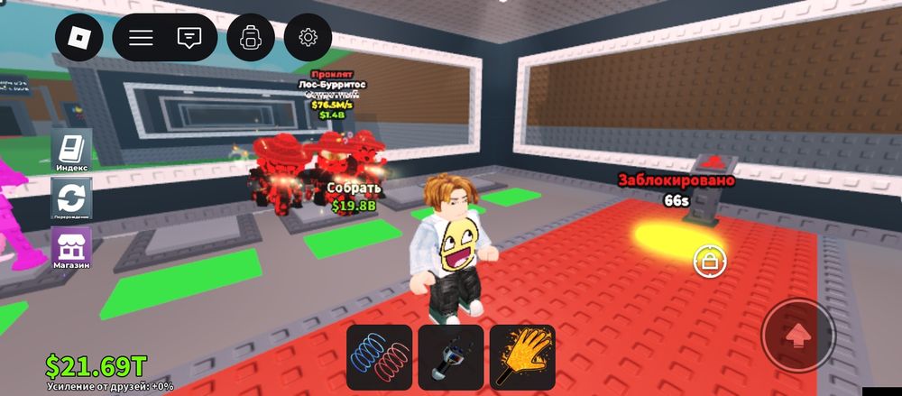 продам лос буритос