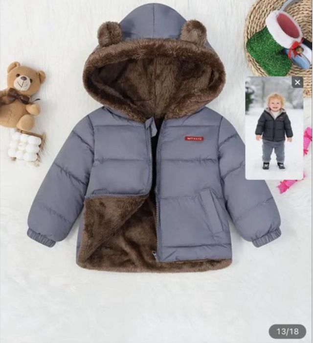 Куртки демисезон