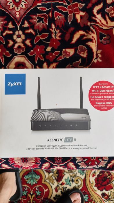 Роутер Zyxel  kinetic 2