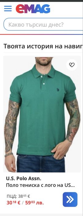 U.S. Polo Green Polo Tshirt XL