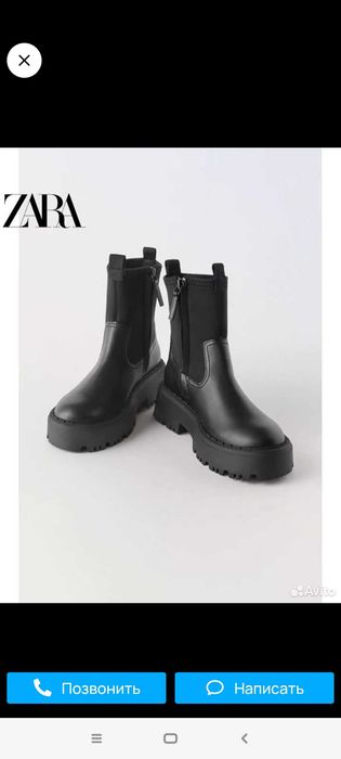 Ботинки Zara Chelsea для девочки 33